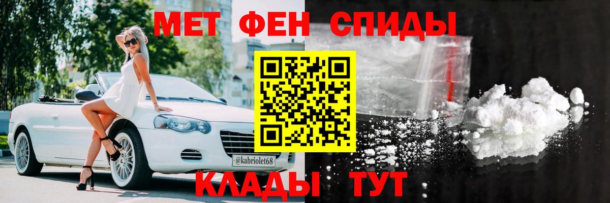 Амфетамин 97% Липецк