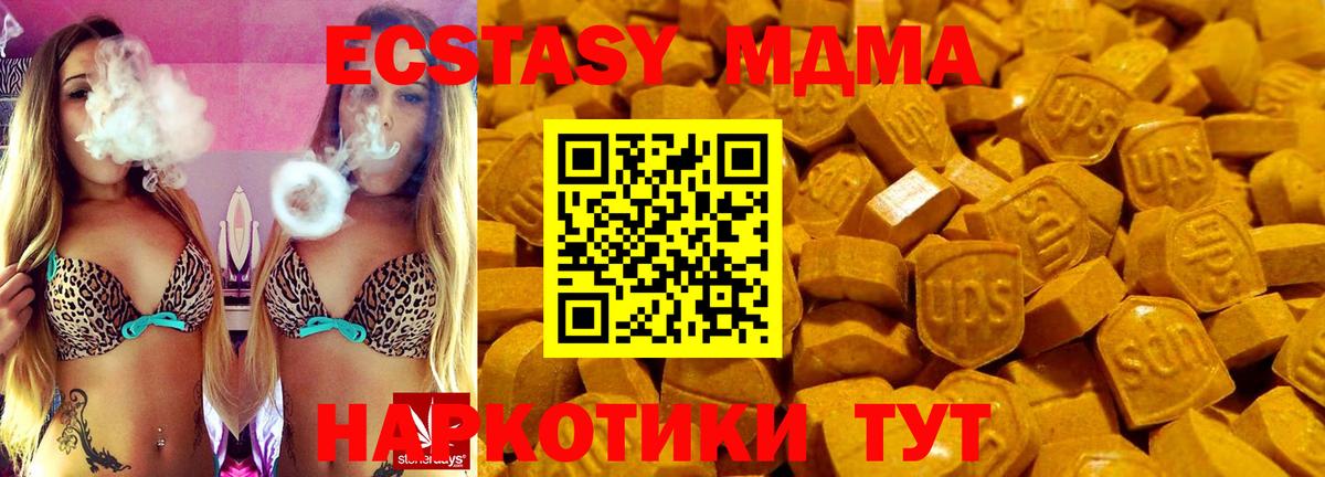 Ecstasy  Вход с VPN  Липецк  ЭКСТАЗИ louis Vuitton 