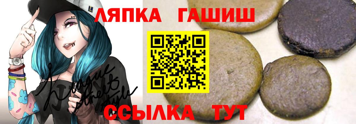 Гашиш Ice-O-Lator Липецк