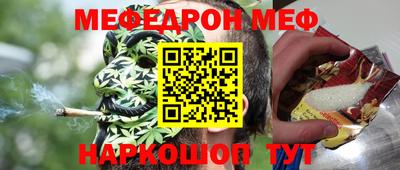 молекула духа Бугуруслан