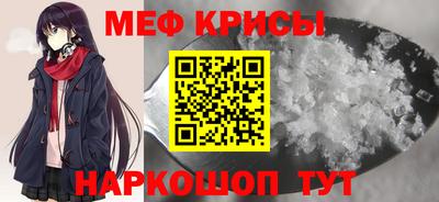 бошки Бузулук