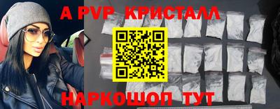 молекула духа Бугуруслан