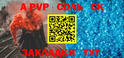 бошки Бузулук