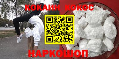 бошки Бузулук