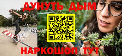 молекула духа Бугуруслан