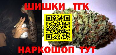 молекула духа Бугуруслан
