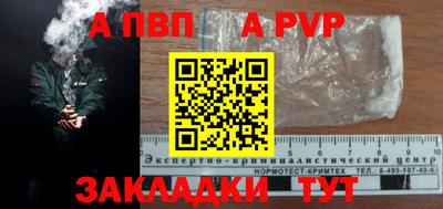 молекула духа Бугуруслан