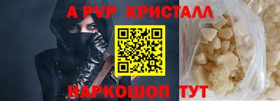 молекула духа Бугуруслан