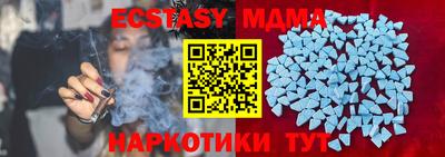 экстази Будённовск