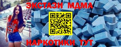 молекула духа Бугуруслан