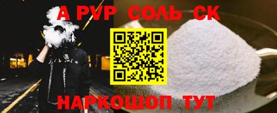 экстази Будённовск