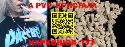 молекула духа Бугуруслан