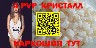 молекула духа Бугуруслан