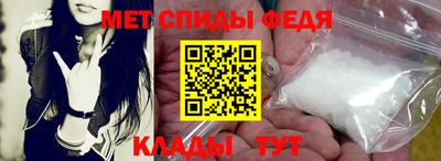 молекула духа Бугуруслан