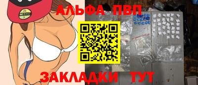 бошки Бузулук