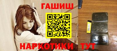 бошки Бузулук