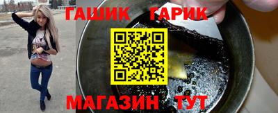 молекула духа Бугуруслан