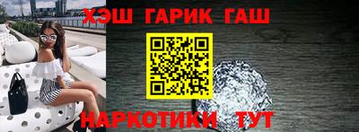 бошки Бузулук