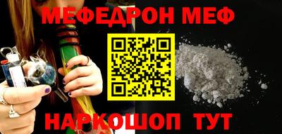 бошки Бузулук