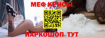 молекула духа Бугуруслан