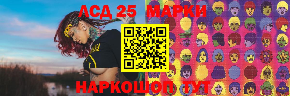 Липецк  ЛСД экстази ecstasy  LSD-25 экстази кислота  Лсд 25 экстази  Вход с VPN 