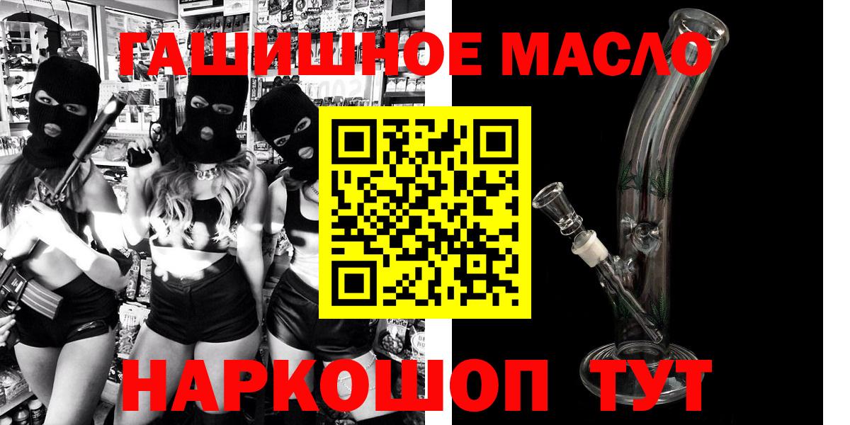 Дистиллят ТГК THC oil  Вход с VPN  Липецк  Дистиллят ТГК жижа 