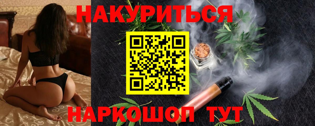 Марихуана LSD WEED  Вход с VPN  Липецк  Марихуана тримм  Канабис Bruce Banner 